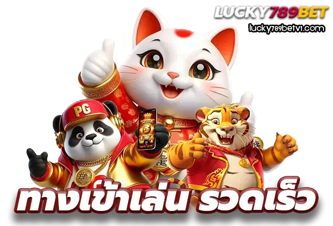 LUCKY789BET